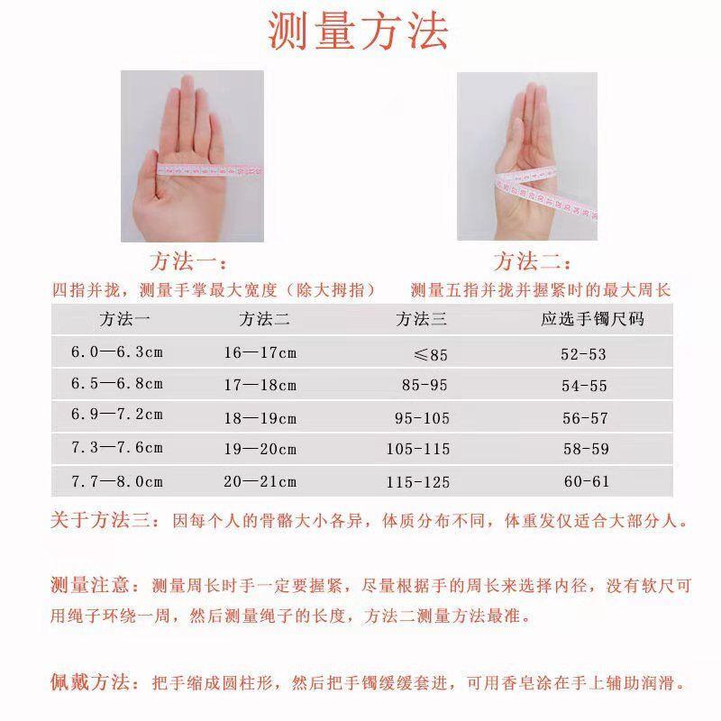 复制_一步一响玻璃仿玉荆棘玫瑰叮当镯九色禁步玻.jpg