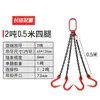 Eslinga de Cadena para Izaje Aparejo Gancho de Acero para Tubería Gancho de Apertura Grande Simple/Doble Gancho de Izaje Cadena de Izaje para Grúa