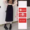 Falda Larga con Abertura para Mujer, Falda de Longitud Media a la Moda, Nuevo Estilo Verano 2026, Falda Bodycon Plisada, Falda de Traje de Cintura Alta para Figuras Pequeñas