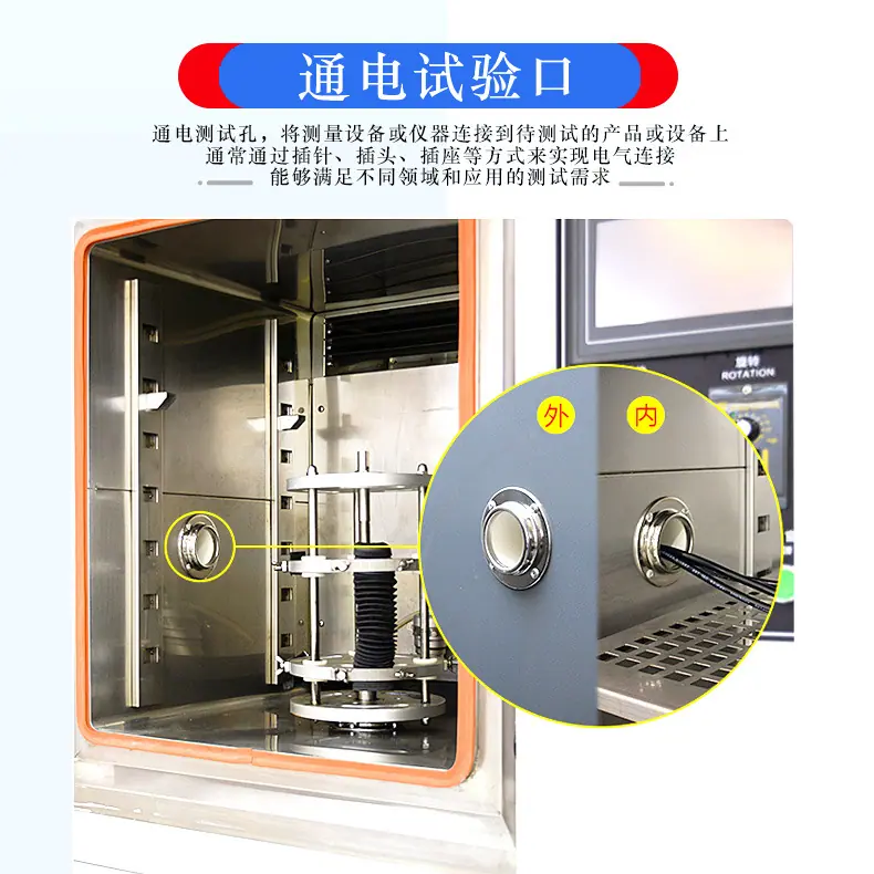 臭氧老化试验箱海报3.jpg