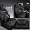 CLY Adequado para Changan Auchan X7 Capa de Almofada para Assento de Carro Especial para Esportes da Moda Almofada para Todas as Estações