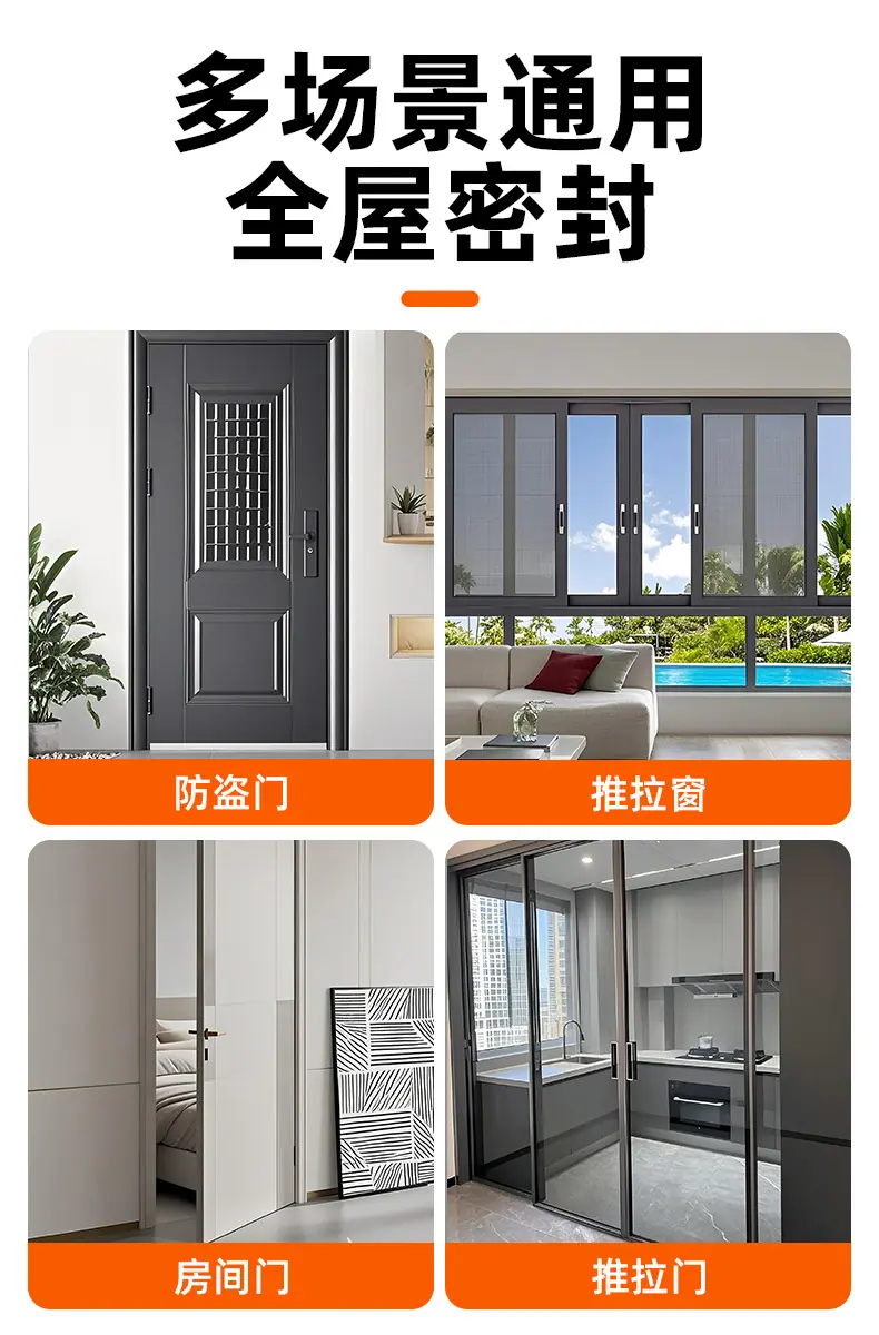 详情9