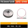Llave para Filtro de Aceite, Herramienta para Quitar Tapa de Filtro de Aceite, Herramienta Especial para Quitar Filtros de Aceite, Llave para Filtro de Aceite