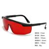 Gafas Ansi En166 Salón de Belleza Láser Rojo Verde Azul Soldadura Negra Gafas IPL Opte Light Depilación Láser Z87
