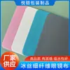 Paño de Microfibra Hielo Seda para Gafas Pantalla Teléfono Móvil Joyería Paño de Limpieza Suave Absorbente y Sin Pelusa Logo Personalizable