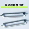Suministro Exclusivo Transfronterizo de Cuchillos Peladores, Herramientas Domésticas para Pelar, Peladores de Frutas y Patatas, Cuchillos Peladores de Acero Inoxidable Engrosado