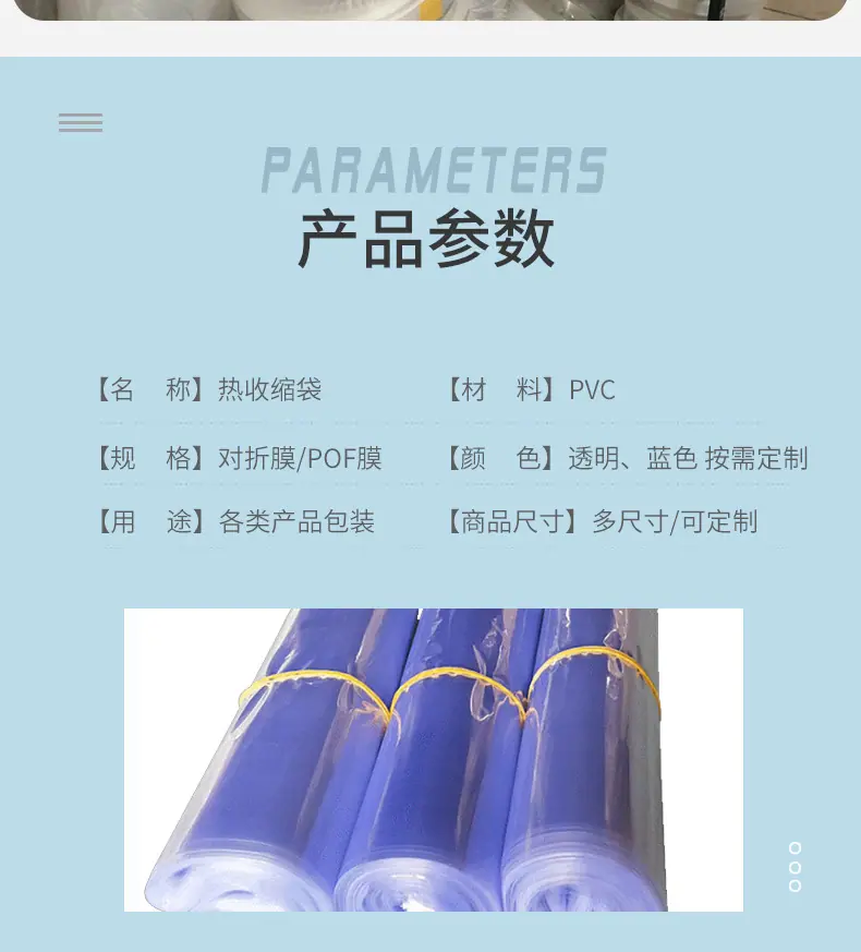 PVC_09.jpg