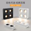 Foco Downlight Ultradelgado para Sala de Estar sin Luz Principal, Antideslumbrante, Espectro Completo, Foco de Cuatro Cabezales de Montaje Superficial, Luz de Techo para Dormitorio 495L