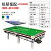 Mesa de Billar Modelo Estándar Imitación de la Mesa de Billar Bola 8 China Estilo Joe Sala de Billar Comercial Mesa de Billar para el Hogar Fábrica Venta al por Mayor