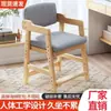 Silla de Aprendizaje para Niños Se Puede Levantar y Ajustar Madera Maciza Silla con Respaldo para Estudiantes Silla para Mesa de Comedor en Casa para Corregir la Postura Sentada Silla para Escribir