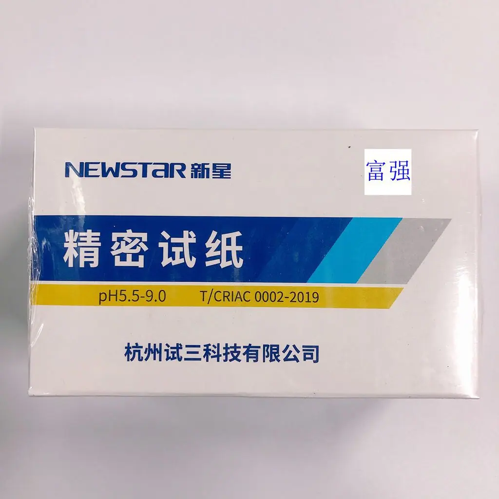 纸新星精密5590盒_副本.jpg