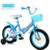 Bicicleta Infantil de Princesa Elsa de Frozen para Niños de 3-5-8-9 Años Bicicleta con Pedales Niña Tesoro