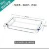 Molde para hornear de vidrio resistente al calor, plato transparente para microondas, molde para hornear casero para arroz al horno, plato cuadrado para pescado al vapor, plato para servir, plato de cena