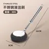 Escova de aço inoxidável para panela para uso na cozinha, escova de bola de palha de aço com cabo longo para lavar louça e limpeza, um limpador de panela mágico que não solta cerdas