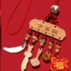 Broche 2026, Broche de Alta Gama y Exquisito para Mujer, Amuleto de Madera de Durazno para Luna Llena de Recién Nacido, Regalo Práctico para Reunión