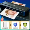 Deli 33939 Laminadora para Uso de Oficina y Hogar, Laminadora de Fotos A4, Laminadora de Película, Selladora y Laminadora de Fotos