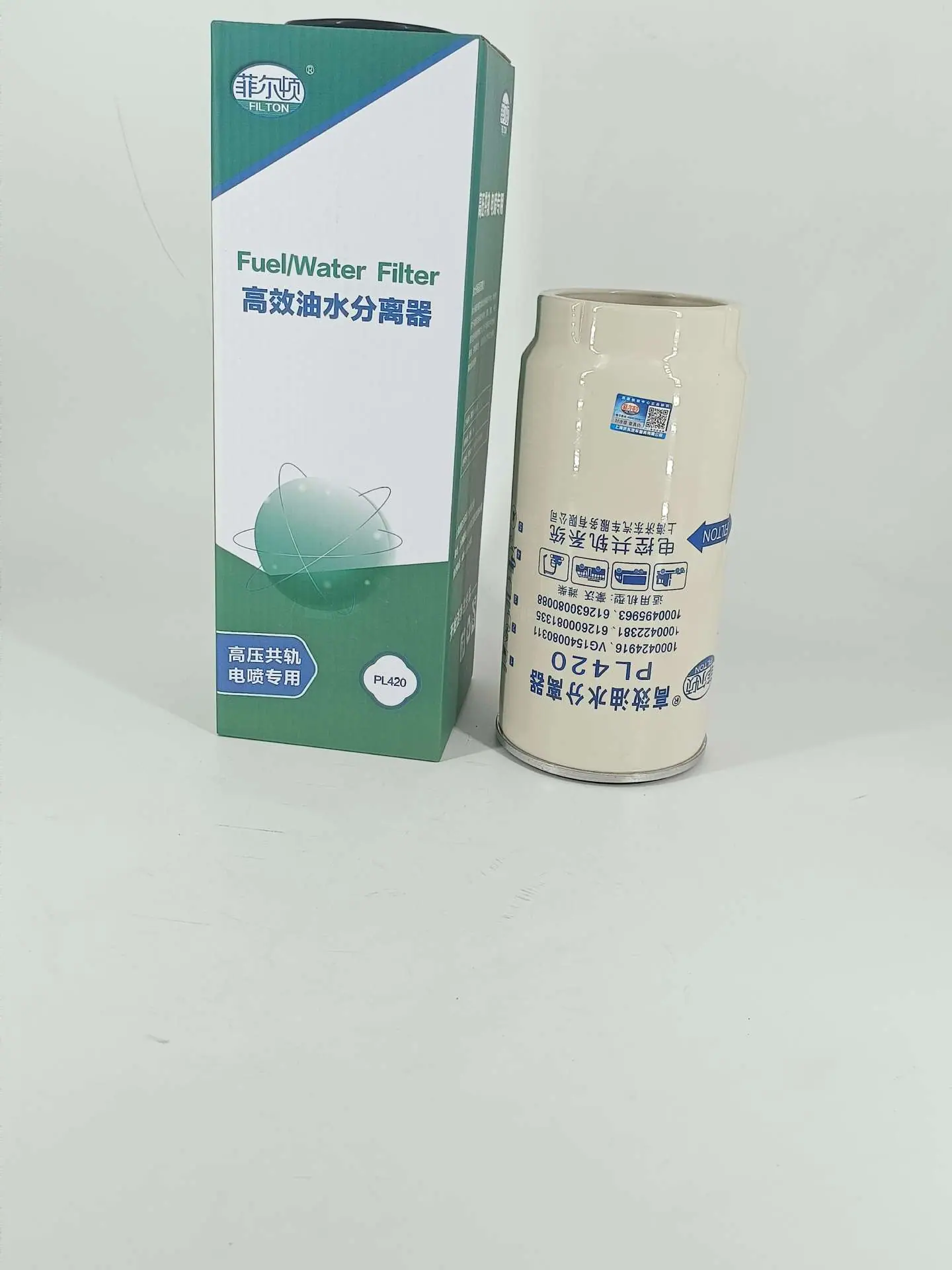 IMG20210803093155