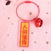 No ser nadie. 1 llavero colgante de anillo de alambre con campana, accesorios de regalo para clase de estudiante inspirador, regalo pequeño para jardín de infantes