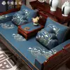 Cojín Especial para Sofá de Cama Luohan Estilo Chino con Respaldo Juego de Cinco Piezas Cojín de Asiento Muebles de Caoba de Alta Gama Cojín para Sofá