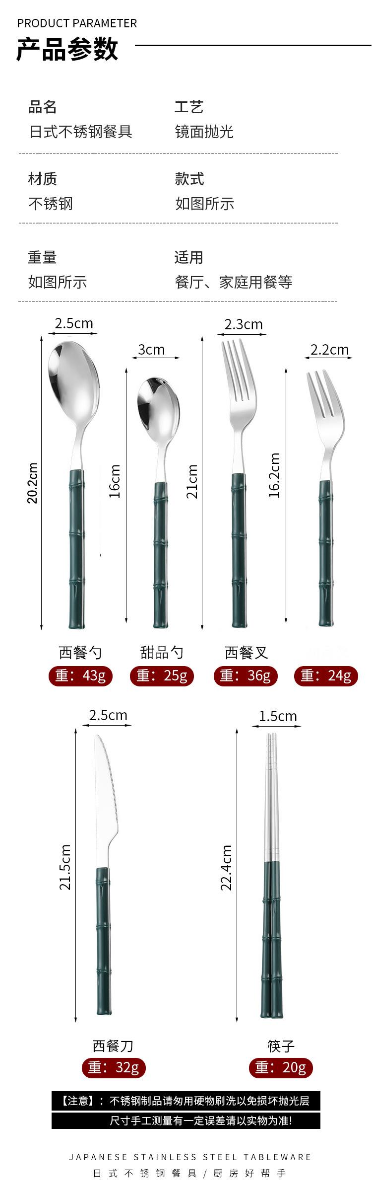信辉-日式餐具_02.jpg