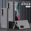 GKK para Samsung Fold4 Funda de Teléfono Móvil de Color Sólido Plegable Creativa Flip Ultradelgada Lente de Contacto de Color Funda Protectora Personalizada Resistente a Caídas