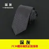 Corbata de Negocios para Hombre Vestir Coreana Casual 7CM Boda Rayas Negra Profesional Estudiante Caja de Regalo