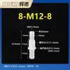 Conector recto pasamuros, manguera flexible de plástico, conector roscado pasamuros, conector bidireccional de plástico, adaptador recto tipo pagoda