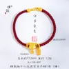 O Mesmo Estilo da Loja Puzuo Gold com o Bracelete de Fecho Cabaça Dourado Areia "Dinheiro Chegando" com Fio Vermelho, Novo Estilo Chinês Pulseira Vermelha para o Ano de Nascimento