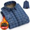 Inverno novo forrado de lã quente de veludo de dupla face camisa masculina de manga comprida camisa elástica antirrugas casual