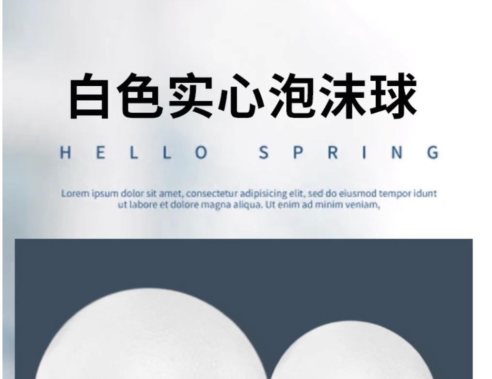 泡沫详_03.jpg