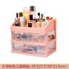 Estilo coreano caixa cosmética desktop cosméticos caixa de armazenamento gaveta tipo plástico joias caixa de armazenamento rack de armazenamento