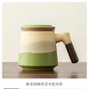 Taza Verde Degradado Oficina de Alta Gama Separación de Té y Agua Taza de Té para Damas de Alto Valor Taza de Agua de Cerámica Caja de Regalo