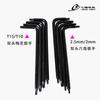 Juego de Llaves Torx de Doble Propósito en Forma de L T10/T15 2.5 mm/2 mm Herramientas Hexagonales Negro Templado Tratadas al Calor en Stock