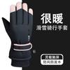 Luvas de Esqui Profissionais para Mulheres no Inverno, Quentes, à Prova de Vento e Frio, Tela Sensível ao Toque, Acolchoadas, de Veludo, para Veículos Elétricos, Luvas para Viagem no Nordeste para Homens