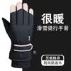 Luvas de Esqui para Mulheres, Ciclismo ao Ar Livre de Inverno, Veículos Elétricos, à Prova de Vento, Impermeáveis, Antiderrapantes, Tela Sensível ao Toque, Luvas de Veludo Quente para Homens