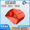 Bolsa de Agua Antiexplosión para Minería, Bolsa Antiexplosión para Mina de Carbón, Almacenamiento de Agua Sellado Ignífugo Aislante, Cinturón de Agua para Minería, Libre de Polvo y Ecológico