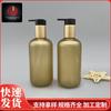 Garrafa de Plástico Redonda com Bocal para Enxaguante Bucal 300ml, Garrafa Plástica com Tampa, Garrafa de Shampoo, Fabricação Personalizada de Fábrica