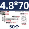 Tornillos para metal con punta de broca acero inoxidable 410 cabeza hexagonal acero de color teja autoperforantes de cola de golondrina 4.2M4.8M5.5M6.3