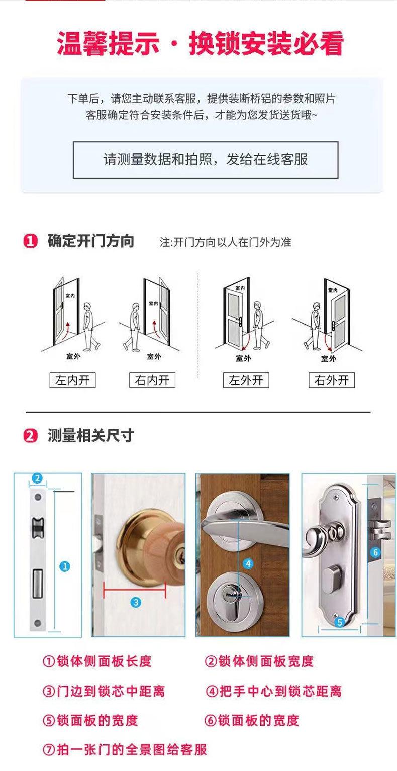 木门指纹锁-详情页_12