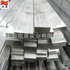 Aluminio 7050 de Grosor Medio Fila T5 / T6 / T651 Estado Disponible [Fabricantes] Venta al por mayor de aluminio