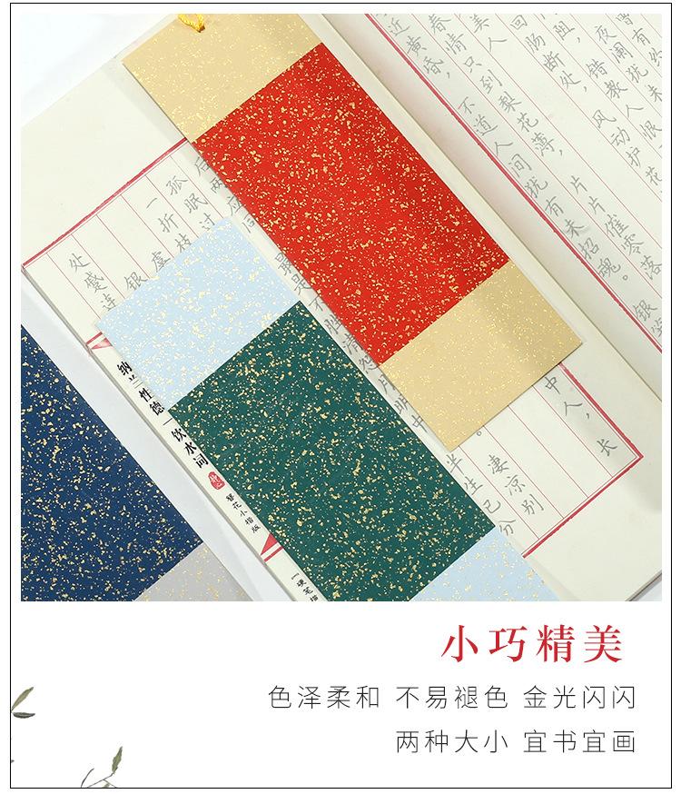 书签_07.jpg