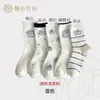 Calcetines Finos de Verano de Cachorro de Dibujos Animados para Mujer, de Malla, Absorbentes de Sudor, Transpirables, Simples, Lindos, a Rayas, con Lunares, Blancos, de Media Caña