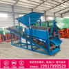 Máquina integrada de cribado de arena con rodillos Tipo 30 separador de arena fina, arena limosa, polvo de piedra máquina cribadora de arena móvil fábrica de Jiangxi