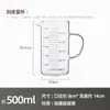Taza medidora con escala, vaso de vidrio engrosado resistente a altas temperaturas para repostería casera, microondas, batir huevos, leche y té