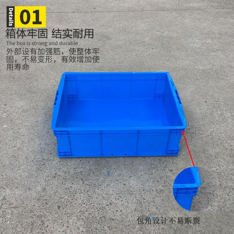 无锡塑料周转箱厂家700-220方形中转箱HDPE