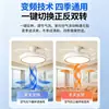Lámpara de Ventilador Invisible para Restaurante Moderna Simple para el Hogar Integrada Silenciosa Inteligente de Frecuencia Variable Protección Ocular Ventilador de Techo para Dormitorio L696