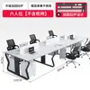 Escritorio de Oficina Muebles de Oficina Mesa y Silla Combinación 4 Cuatro 6 Seis Personas Ranura para Tarjeta Pantalla Mesa para Computadora Metabo