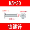 Fabricante de Tornillos de Hierro Galvanizado de Cabeza Avellanada, Tornillos Phillips, Tornillos de Cabeza Plana, Pernos de Cabeza Plana con Rosca de Máquina M3M4M5M6M8