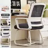 Respaldo de silla de computadora silla cómoda silla de oficina para sentarse mucho tiempo estudiante universitario escritorio de estudio escritura cómodo taburete doméstico