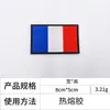 Parche Bordado de Bandera Nacional 8*5cm con Cierre de Velcro para Mochilas, Insignia Cuadrada para Sombreros y Decoración de Ropa